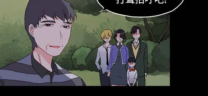 灰姑娘的哥哥们 第7话 第63页