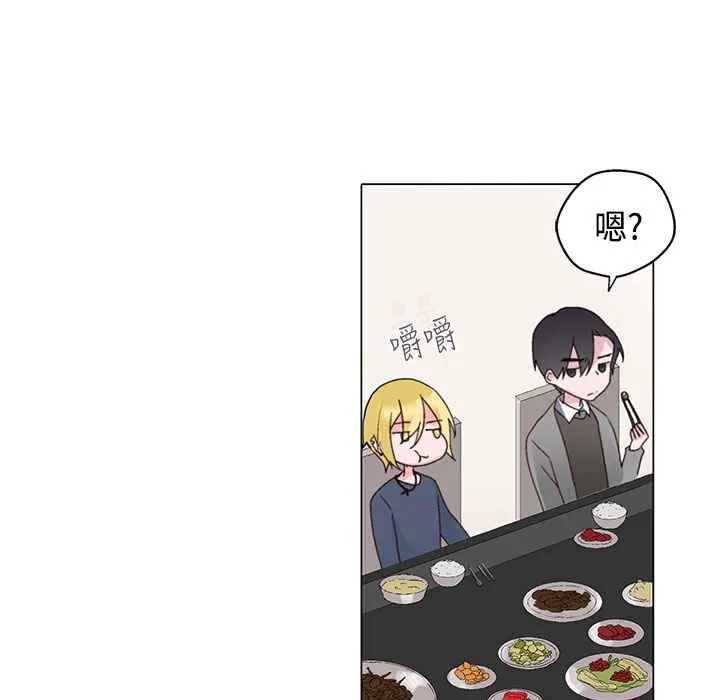 灰姑娘的哥哥们 第6话 第43页