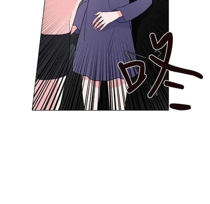 灰姑娘的哥哥们 第6话 第97页