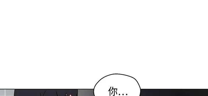 灰姑娘的哥哥们 第6话 第92页