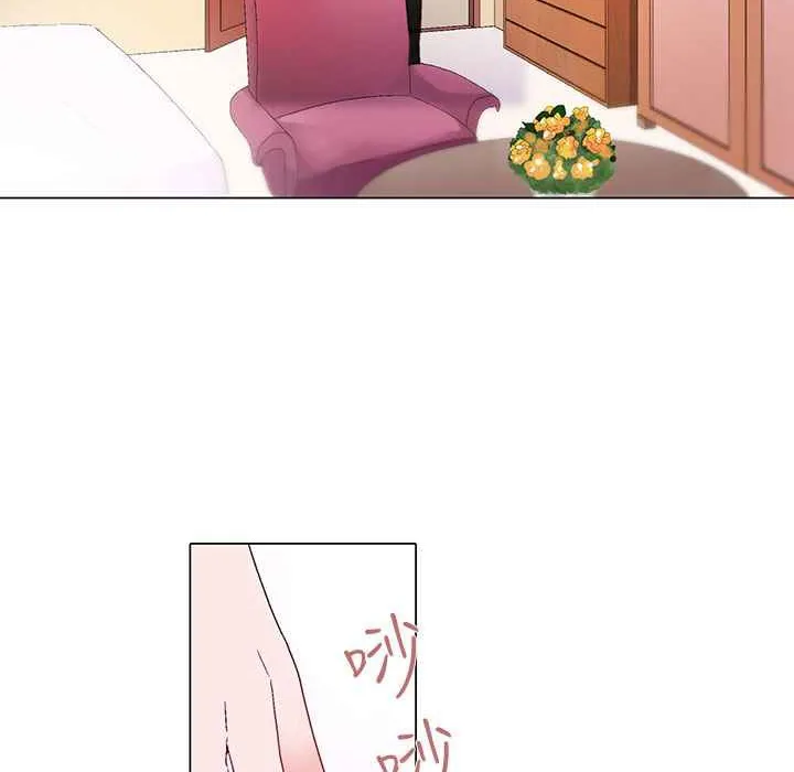 灰姑娘的哥哥们 第6话 第30页