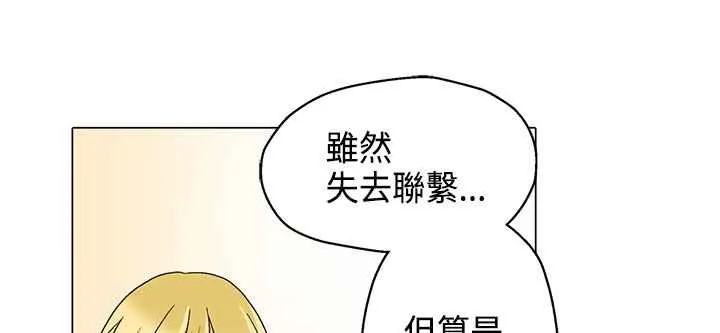 灰姑娘的哥哥们 第6话 第58页