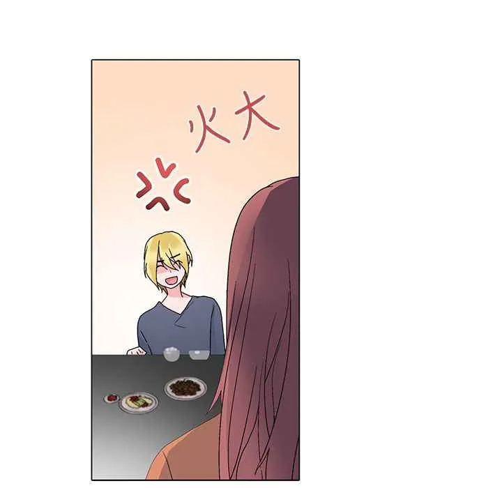 灰姑娘的哥哥们 第6话 第61页