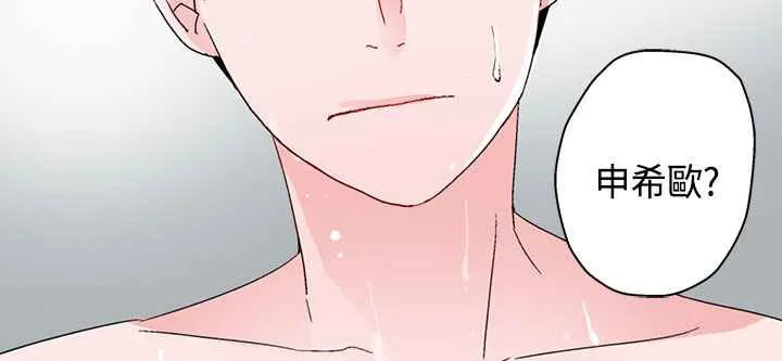 灰姑娘的哥哥们 第6话 第108页
