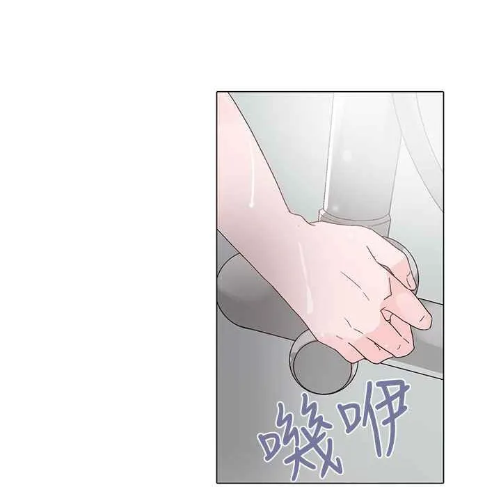 灰姑娘的哥哥们 第6话 第86页