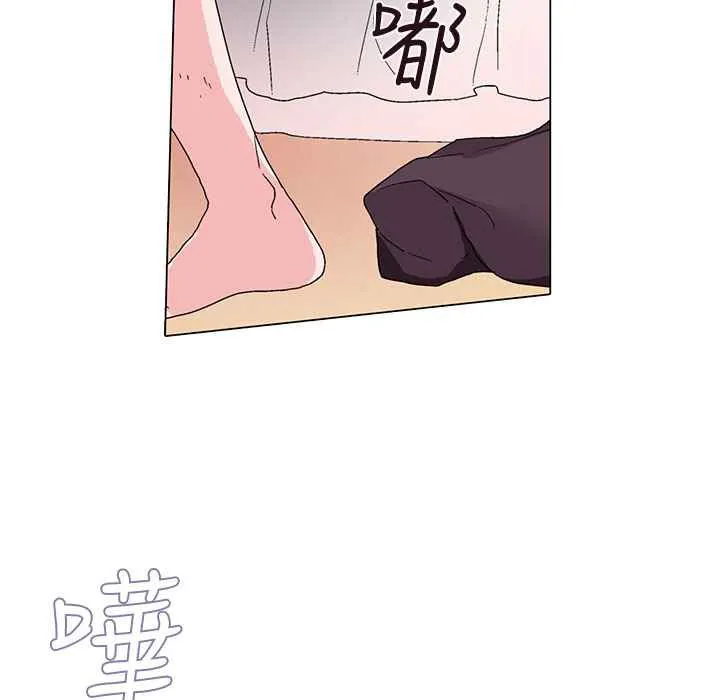 灰姑娘的哥哥们 第6话 第76页