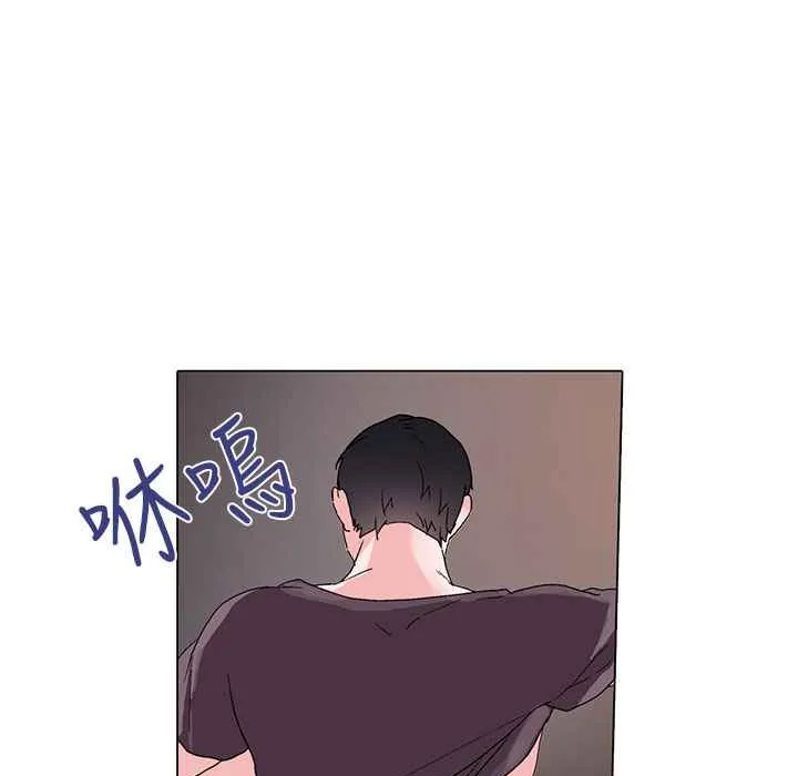 灰姑娘的哥哥们 第6话 第73页
