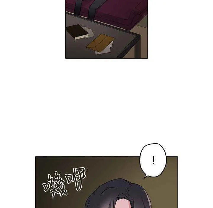 灰姑娘的哥哥们 第6话 第69页