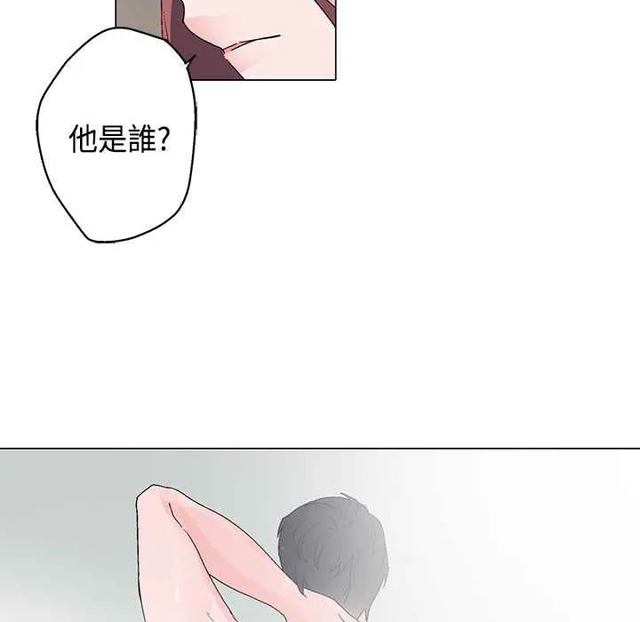 灰姑娘的哥哥们 第6话 第81页