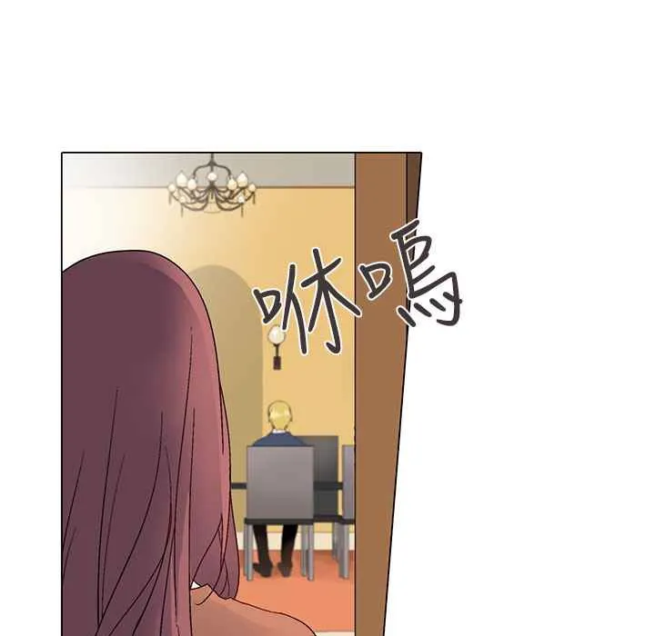 灰姑娘的哥哥们 第6话 第46页
