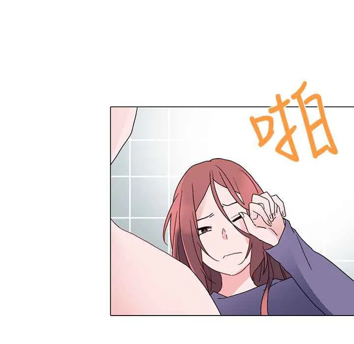 灰姑娘的哥哥们 第6话 第104页