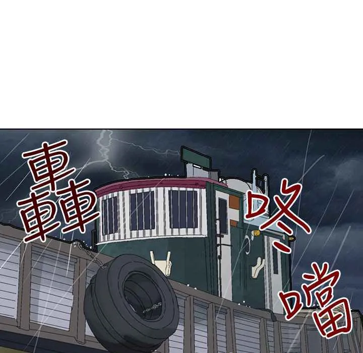 灰姑娘的哥哥们 第32话 第73页
