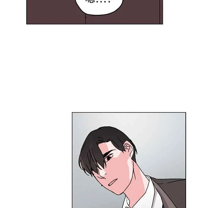 灰姑娘的哥哥们 第32话 第64页