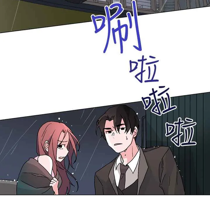 灰姑娘的哥哥们 第32话 第74页