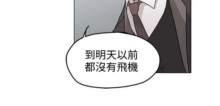 灰姑娘的哥哥们 第32话 第65页
