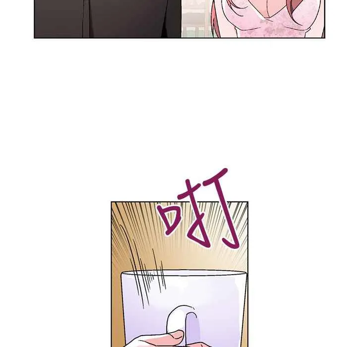 灰姑娘的哥哥们 第32话 第12页