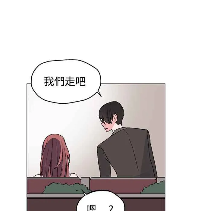 灰姑娘的哥哥们 第32话 第63页
