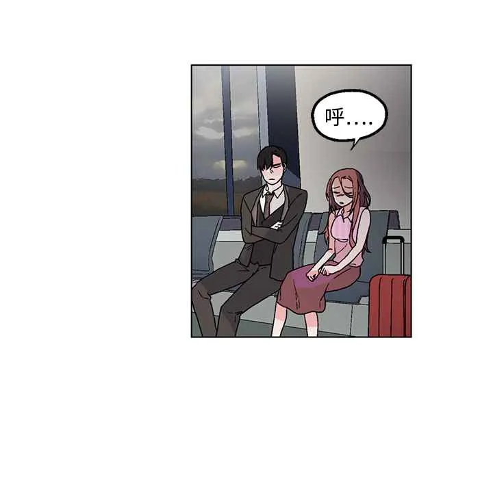 灰姑娘的哥哥们 第32话 第53页