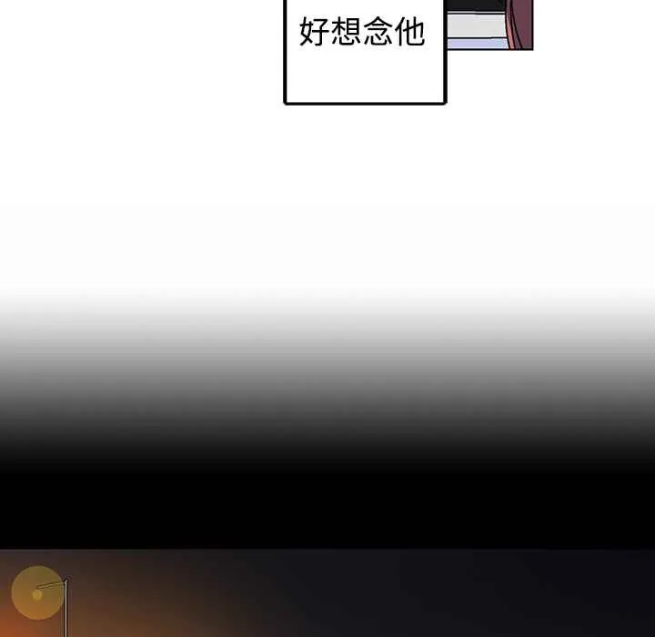 灰姑娘的哥哥们 第32话 第26页
