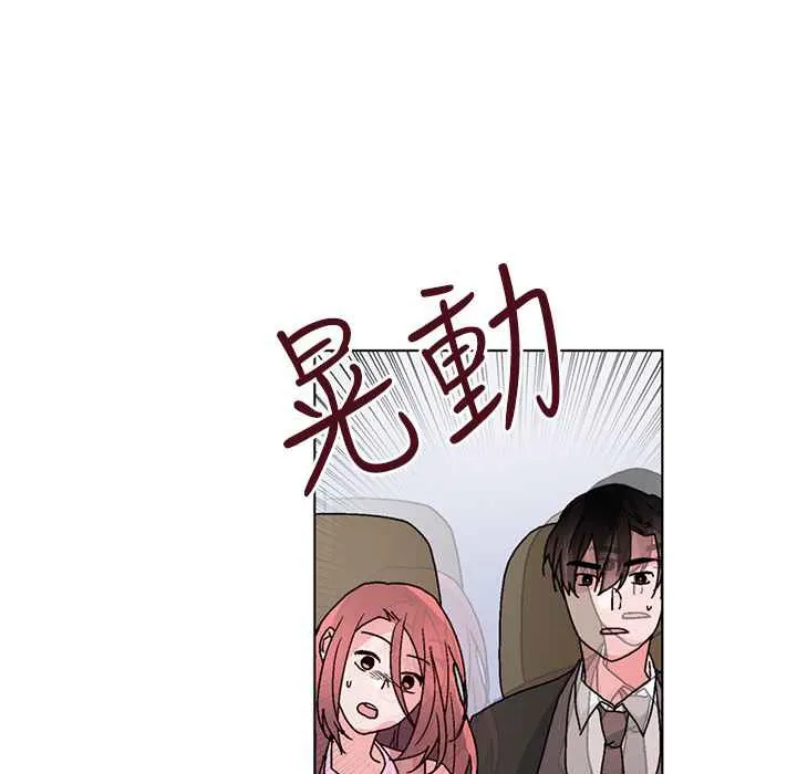 灰姑娘的哥哥们 第32话 第40页
