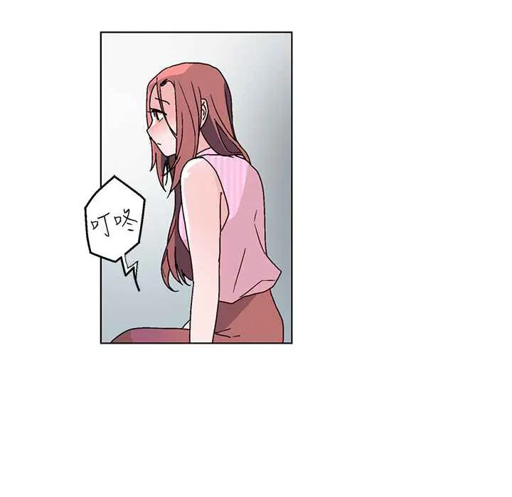 灰姑娘的哥哥们 第32话 第54页