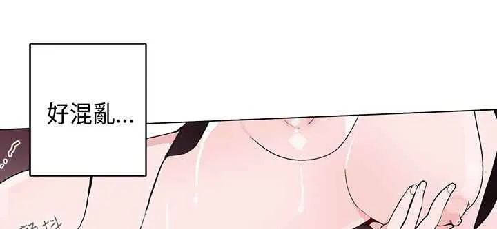 灰姑娘的哥哥们 第13话 第83页