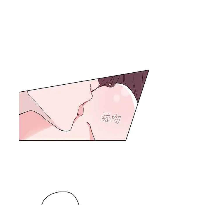 灰姑娘的哥哥们 第13话 第86页