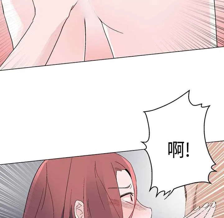 灰姑娘的哥哥们 第13话 第111页