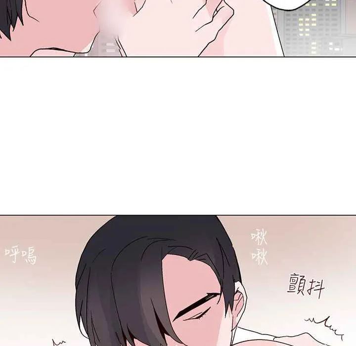 灰姑娘的哥哥们 第13话 第106页