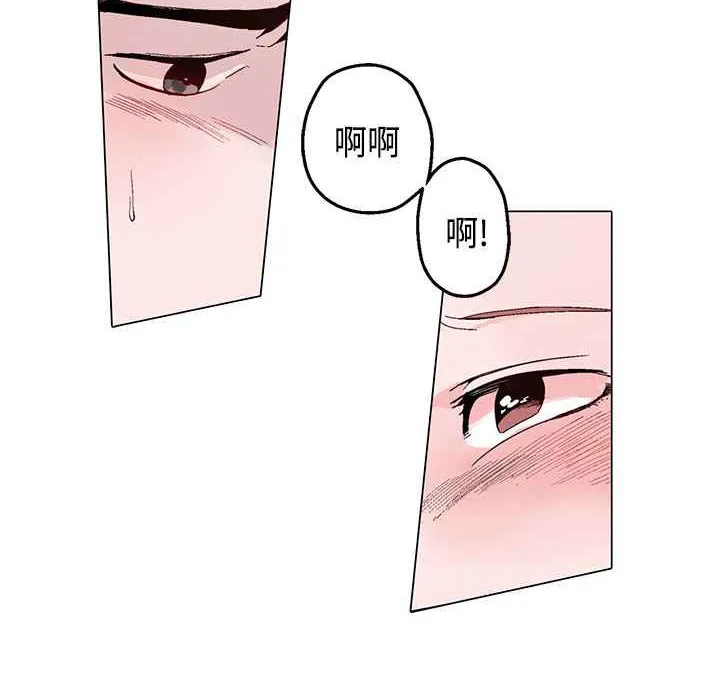 灰姑娘的哥哥们 第13话 第58页