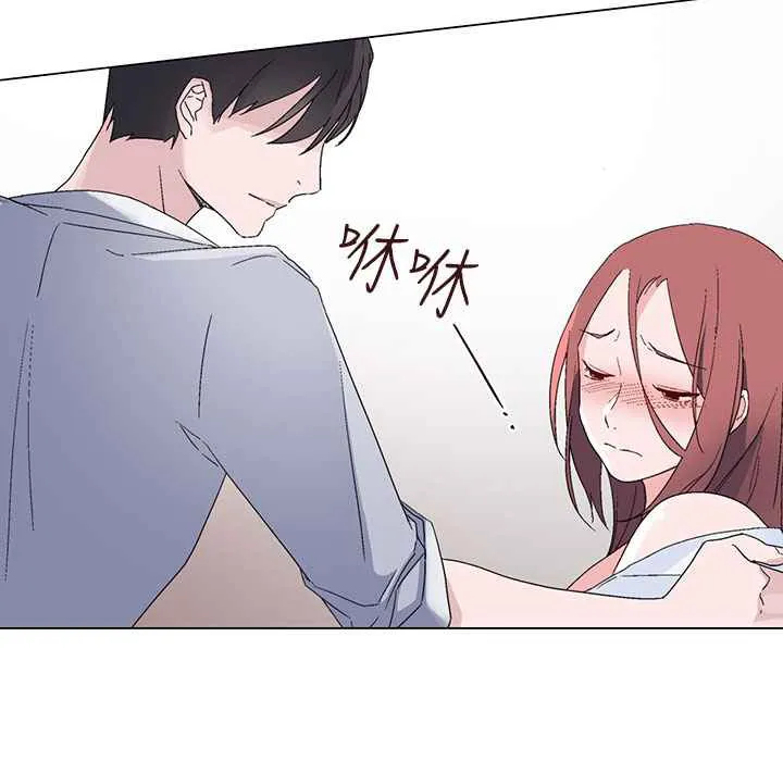 灰姑娘的哥哥们 第13话 第32页