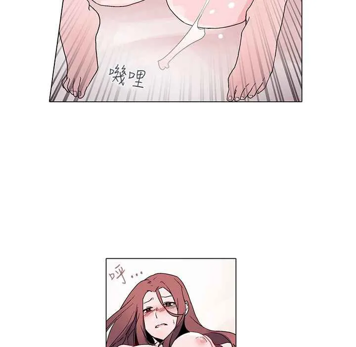 灰姑娘的哥哥们 第13话 第66页