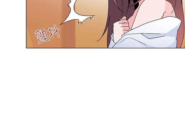 灰姑娘的哥哥们 第13话 第16页