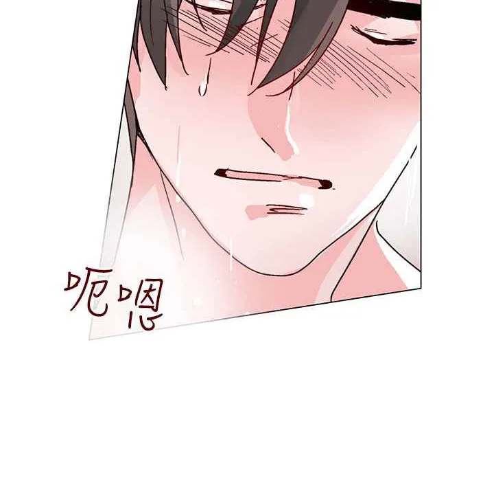 灰姑娘的哥哥们 第36话 第80页