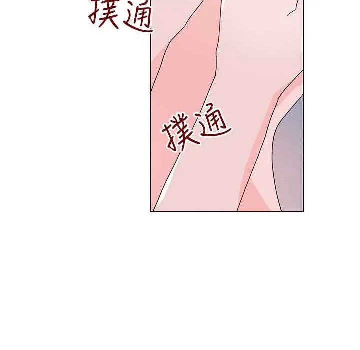 灰姑娘的哥哥们 第36话 第14页