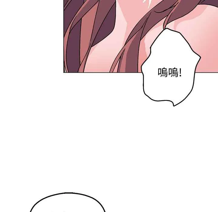 灰姑娘的哥哥们 第36话 第58页