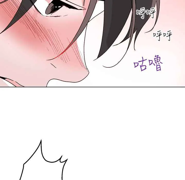 灰姑娘的哥哥们 第36话 第88页