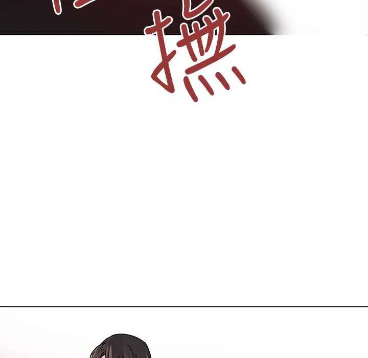 灰姑娘的哥哥们 第36话 第37页