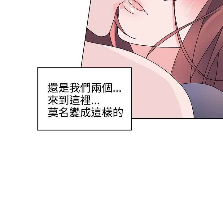 灰姑娘的哥哥们 第36话 第6页