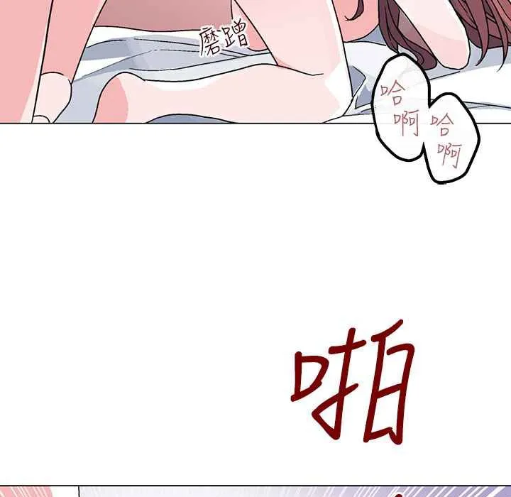 灰姑娘的哥哥们 第36话 第74页