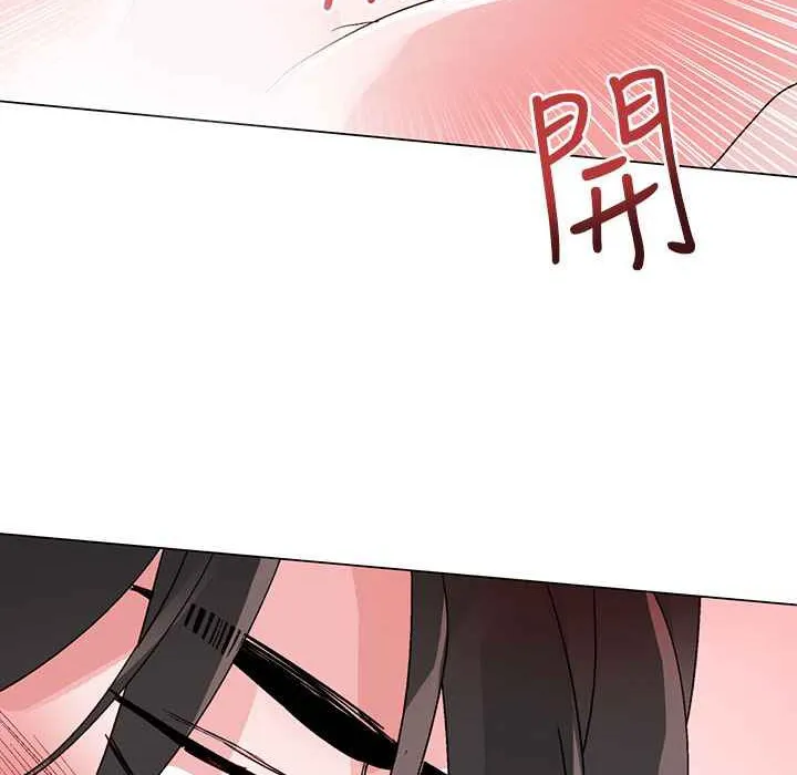 灰姑娘的哥哥们 第36话 第87页