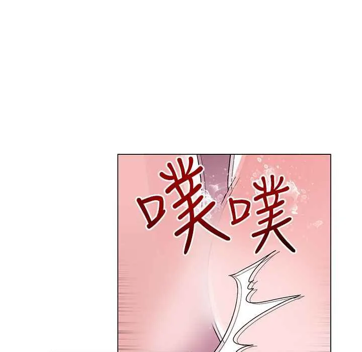 灰姑娘的哥哥们 第36话 第94页