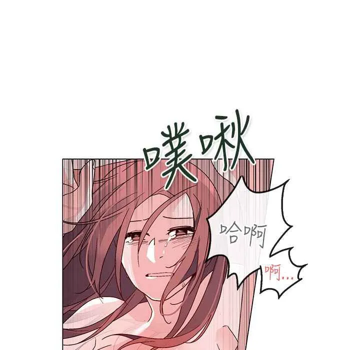 灰姑娘的哥哥们 第36话 第77页
