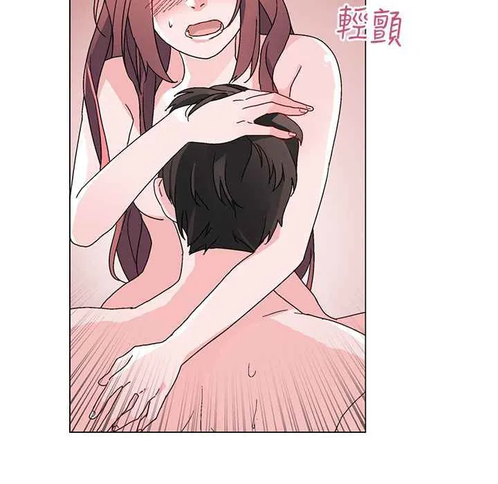 灰姑娘的哥哥们 第36话 第16页