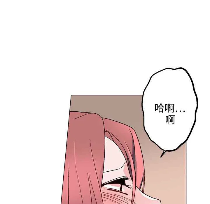 灰姑娘的哥哥们 第36话 第30页