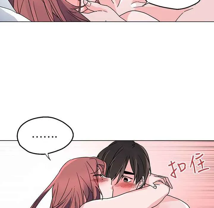 灰姑娘的哥哥们 第36话 第62页