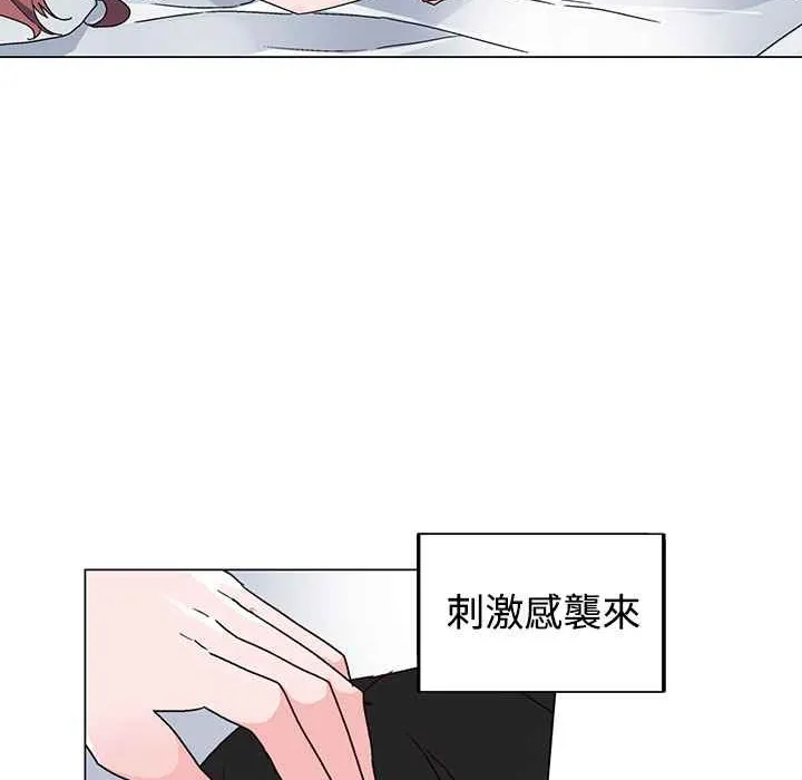灰姑娘的哥哥们 第36话 第28页