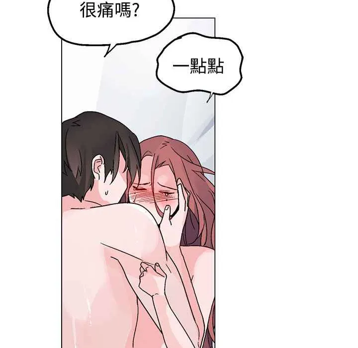 灰姑娘的哥哥们 第36话 第59页