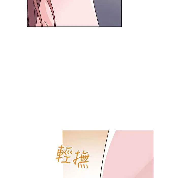 灰姑娘的哥哥们 第36话 第47页