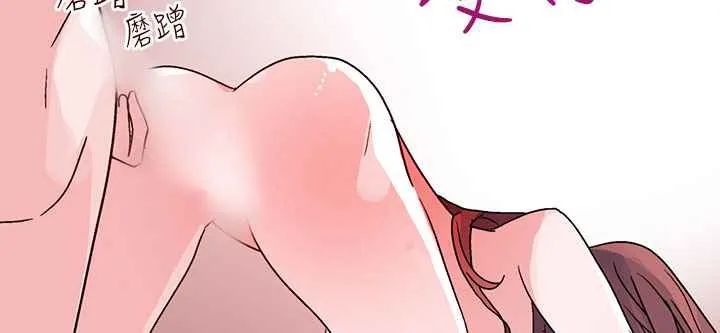 灰姑娘的哥哥们 第36话 第73页